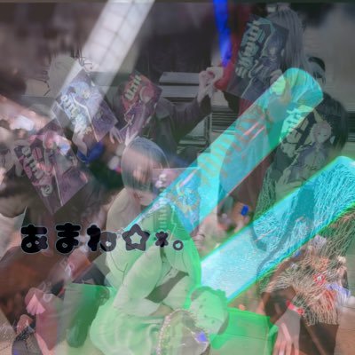 💚 あまね☆*。❗️🌱さんのプロフィール画像