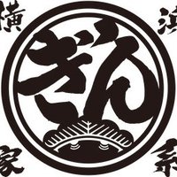 【公式】横浜家系ラーメン 銀家 川崎銀柳街店 (@ginyakawasaki) 's Twitter Profile