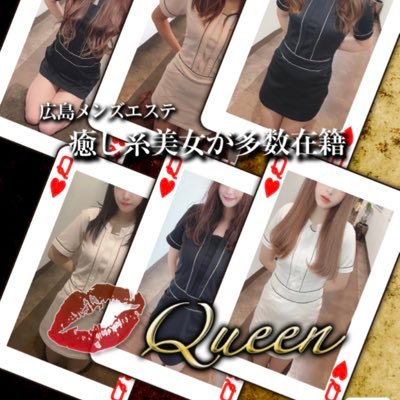 Queenhiroshima9 Profile Picture