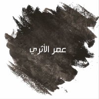 عمر الجزائري(@mraljzayry1) 's Twitter Profile Photo