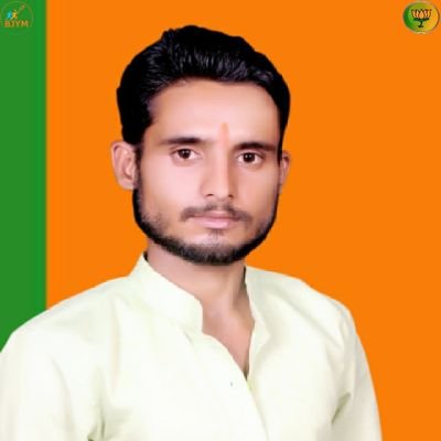 MishraRajan10's profile picture. कार्यकर्ता-भारतीय जनता पार्टी