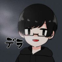 デラとかコマとか (@jsecardamon) 's Twitter Profile