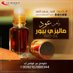 دهن ماليزي بيور (@pureoud) Twitter profile photo دهن ماليزي بيور (@pureoud) Twitter profile photo