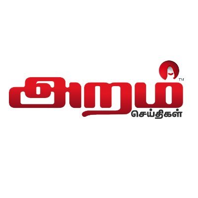 aramnewstamil Profile Picture