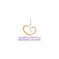 جمعية الرضاعة الطبيعية(@SBFA2020) 's Twitter Profile Photo