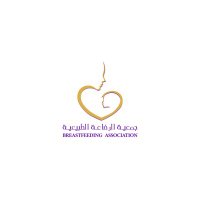جمعية الرضاعة الطبيعية (@sbfa2020) 's Twitter Profile