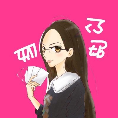 水月ゆめこ🍊引寄せ占香屋 Profile