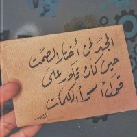 زهرة التوليب (@zahra2077467397) Twitter profile photo