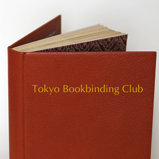 東京製本倶楽部は、本つくりに関心を持つ全ての人々ための、交流の場を目的として1999年東京に発足しました。本をめぐる豊かな文化をともにつくる活動にぜひご参加ください。