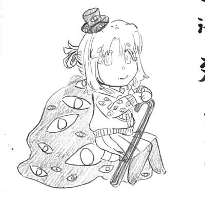 料青山见我应如是さんのプロフィール画像