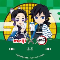 はる@グッズ・ゲーム交換垢 (@haru73ban) 's Twitter Profile Photo はる@グッズ・ゲーム交換垢 (@haru73ban) 's Twitter Profile Photo