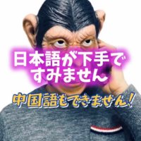 へっぽこ社長@詐欺に遭うポンコツ (@heppococeo) 's Twitter Profile