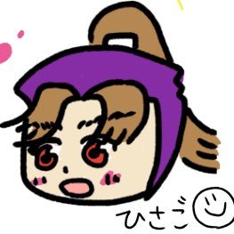 💚ひさご💜7/3 御祭い3さんのプロフィール画像