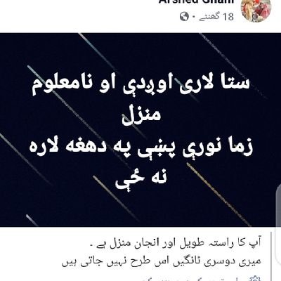 ghazykhan1's profile picture. 12345678