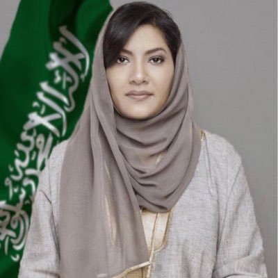 Reema Bandar Al-Saud