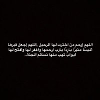 لُجين (@lujainalfaras) 's Twitter Profile