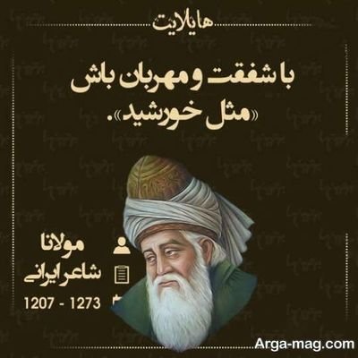 #عرفان

💙شعر،حالِ خوب.،
عشق،آمدنی بُود!نه اموختنی!❤
💥شراب+سفر+عاشقِ جاده+عاشق طبیعت +موسیقی،فیلم،چای☕
عکاسی📷
عاشق حیوانات،عاشق ادما

💥یه راننده ی بیابان🤠