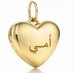 Bosy Om Haneen (@bosyhaneen) Twitter profile photo Bosy Om Haneen (@bosyhaneen) Twitter profile photo