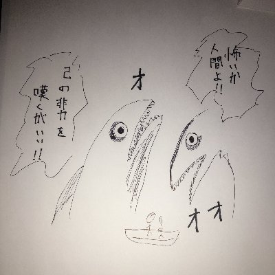onigiri_force's profile picture. お米は世界を救う

マキオンとかオバブとかやってたりやってなかったりする
腕は無くとも味のあるプレイングを心掛けていきたい

アイコン作→彷徨行 伽 (さまよい とき/いかろ)さん(@toki_ikaro)