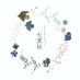 七窯社 nanayosha (@nanayosha) Twitter profile photo 七窯社 nanayosha (@nanayosha) Twitter profile photo