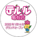 テルル亀有店 (@kameari_teluru) Twitter profile photo テルル亀有店 (@kameari_teluru) Twitter profile photo