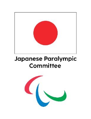 日本パラリンピック委員会の公式Twitterです。 【Facebook】 https://t.co/DhKOv40tiN      【Instagram】 https://t.co/npkmSWs8lW…