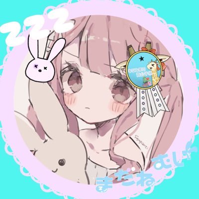 あいうえお作文 Twitter Search Twitter