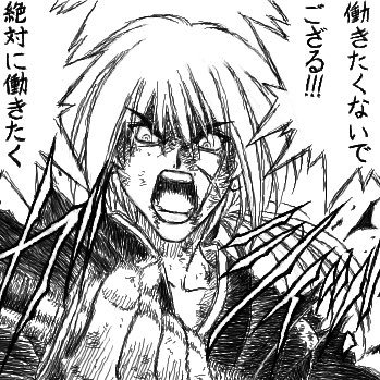 pignose_619's profile picture. 世の中のクソに文句を言うアカウントです