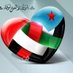 أبو أحمد ✌الجنوبي✌ (@tlaal661) Twitter profile photo أبو أحمد ✌الجنوبي✌ (@tlaal661) Twitter profile photo