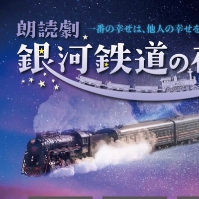 2022年2月11日（金・祝）〜14日（月）浅草花劇場にて上演！