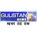 Gulistan News (@GulistanNewsTV) Twitter profile photo