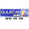 GulistanNewsTV's profile picture. Gulistan News is the satellite News Channel which reports relevant news stories from India & across the World. Main focus on the ground issues & news from J&K.