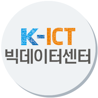 K_ICT_BigData's profile picture. K-ICT 빅데이터센터