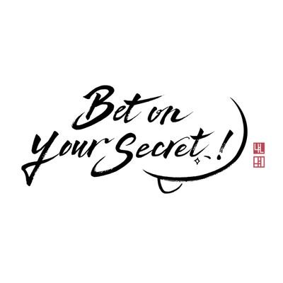 린히메 포스타입 온리전: Bet on Your Secret!さんのプロフィール画像