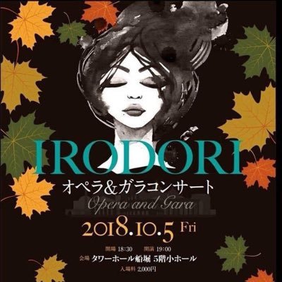 IRODORI_opera Profile Picture