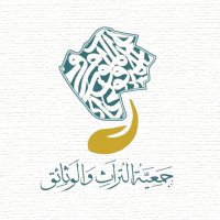 جمعية التراث والوثائق بمحافظة عنيزة (@turath_unaizah) Twitter profile photo