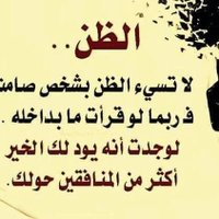 قاسم عبد الكريم (@qasmbdalkrym2) Twitter profile photo