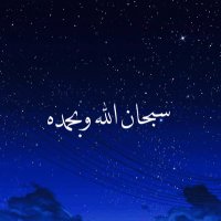 وردة الريحان 🌱 (@basirose2021) 's Twitter Profile