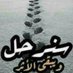 BADR FAED (@badrfaed) Twitter profile photo BADR FAED (@badrfaed) Twitter profile photo