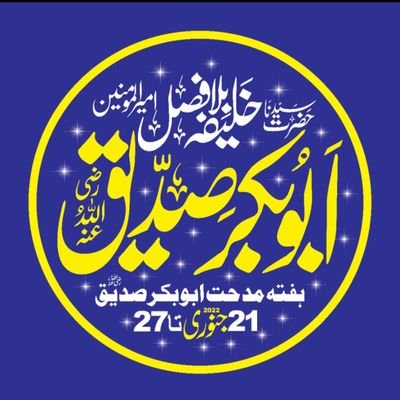 Taleem Ul Quran Online academy