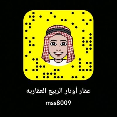 رقم معلن عقاري 9397066
رقم الرخصه العقاري
 1100014354
ابو طلال0500752205