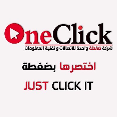 oneclick-sa