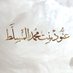 Anoud bint Mohammad (@anoudalmuslat) Twitter profile photo