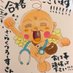 らくつろーす (@lac2los) Twitter profile photo らくつろーす (@lac2los) Twitter profile photo
