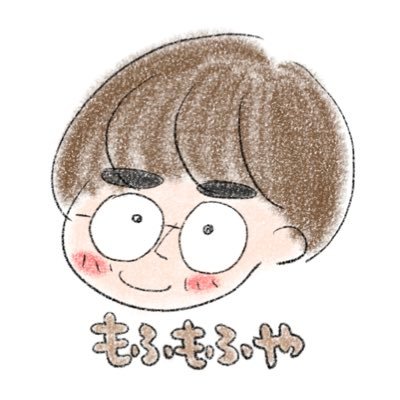 もふもふやさんのプロフィール画像