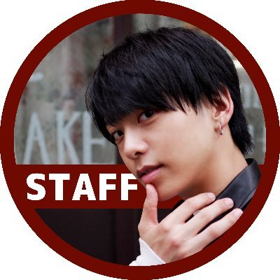 石川 凌雅（@ryoga_ishikawa） のスタッフアカウントです。
お問い合わせ → info_ryoga@mdawn.co.jp