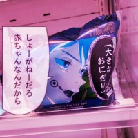 牡丹❁⃘*.゚⚠️プロカ編集中の為見ないでいいです! (@torihiki68548) 's Twitter Profile Photo 牡丹❁⃘*.゚⚠️プロカ編集中の為見ないでいいです! (@torihiki68548) 's Twitter Profile Photo