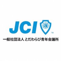とだわらび青年会議所 (@twjc0107) Twitter profile photo