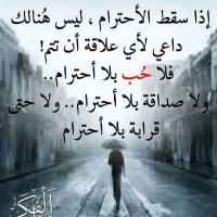 خالد.في.مارب (@khald_shq) Twitter profile photo