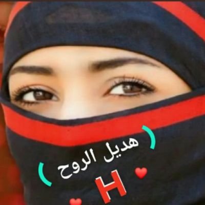 حبي لها رغم الظروف القاسيه رغم المحن ((اليمن))